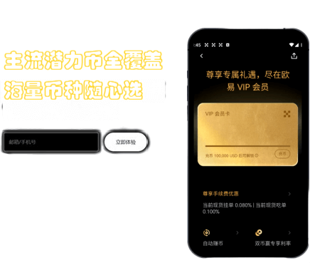 资产界面